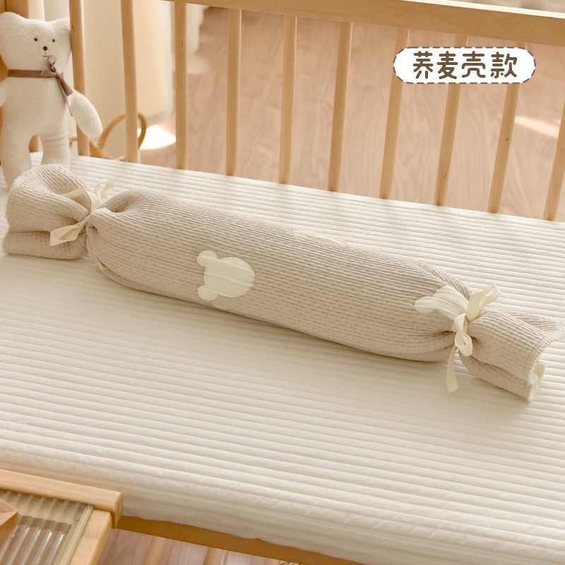 新生婴儿纯棉糖果枕宝宝安抚荞麦枕头儿童夹腿侧睡枕可拆防撞抱枕|undefined