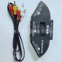 AV切换器3进1出 2进1出av分配器 三进一出音视频转换器配线