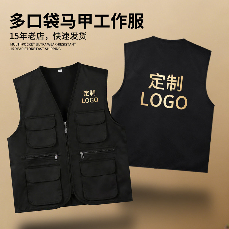 Customized Vests with Printed Logo, Mesh Workwear Vests, Campus Enrollment Club Activities, Volunteer Custom Embroidery Customized Vests with Printed Logo, Mesh Workwear Vests, Campus Enrollment Club Activities, Volunteer Custom Embroidery