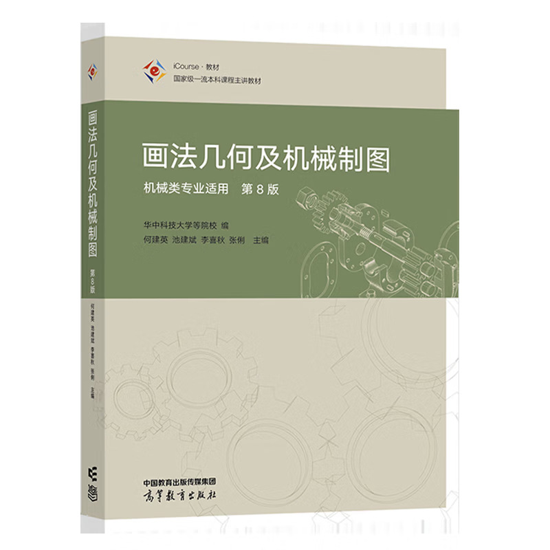 详情图