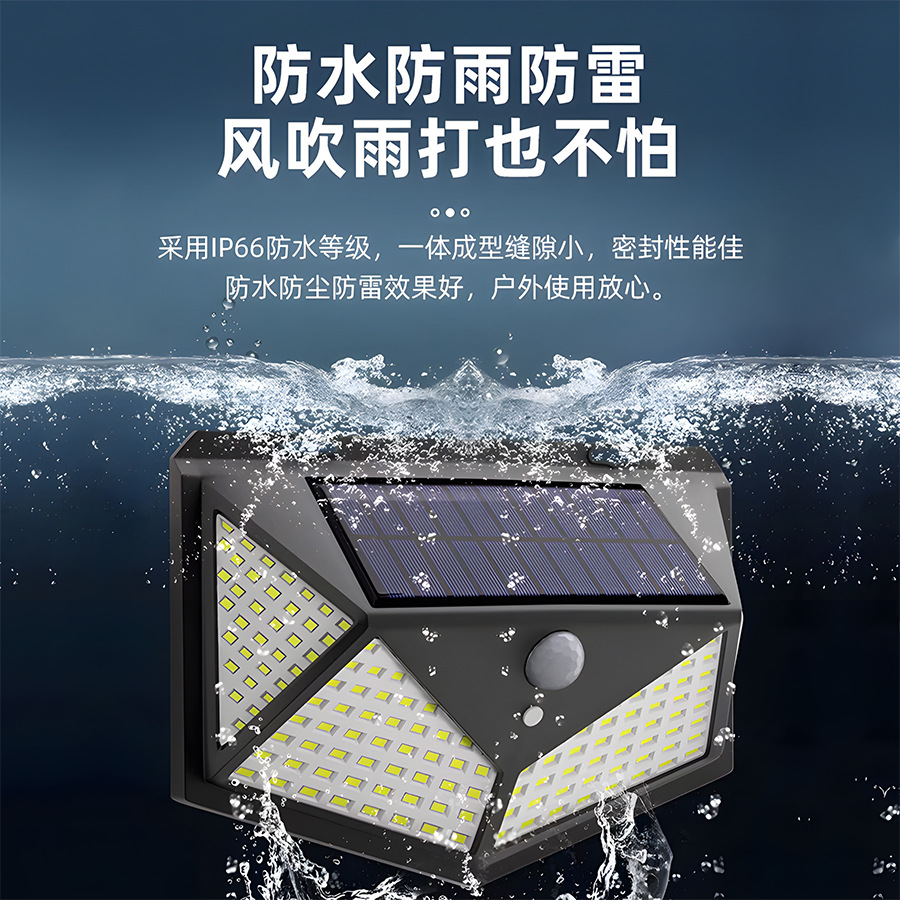 Venta caliente transfronteriza LED iluminación de jardín solar lámpara de pared inducción del cuerpo humano lámpara solar tipo de montaje en pared al aire libre