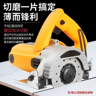 Rock plate cutting piece diamond cutting piece ceramic tile grinding trimming chamfer brazing cutting piece