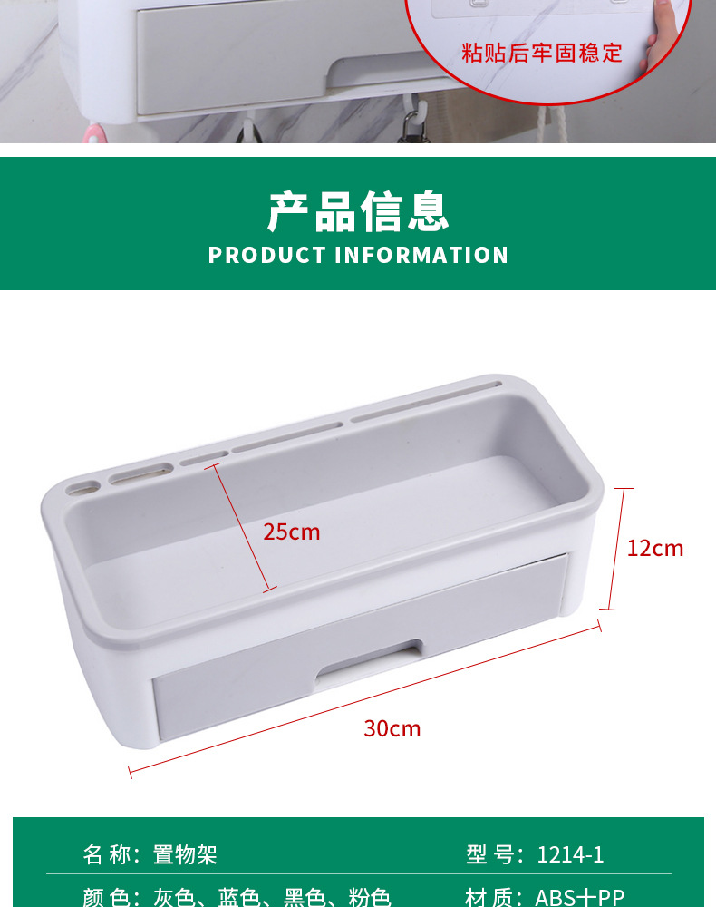 The manufacturer's hook-equipped multi-purpose storage rack is simple and nail-free kitchenware storage rack. The hook-equipped storage rack is dust-proof and easy to clean detail image 8