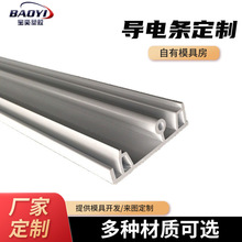 厂家开模定制绝缘硬质pvc异型材导电条挤出ABS型材挤出风口型材