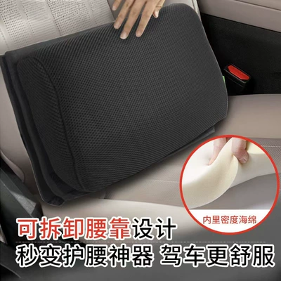 with Waistrest, Two-In-One, Oxford Cloth, Car storage bag/box