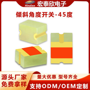 Heater horizontal large micro switch high current anti-toppling switch outdoor heating protection switch angle switch