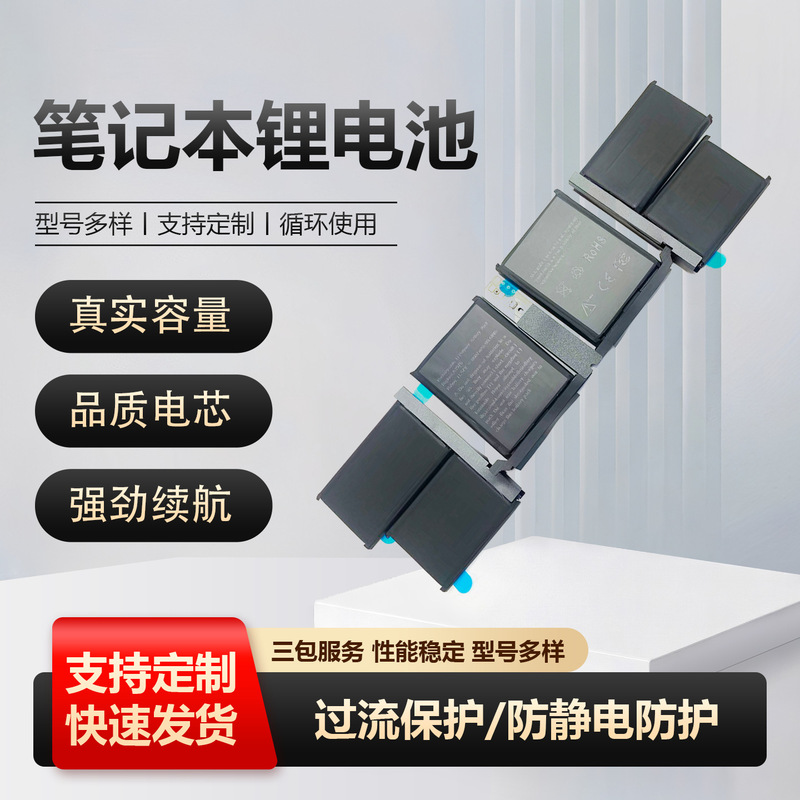 For Apple 2019-2020 MacBook Pro 16 inch A2141 A2113 laptop battery For Apple 2019-2020 MacBook Pro 16 inch A2141 A2113 laptop battery
