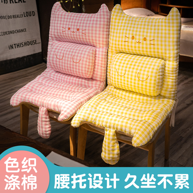 Cojín de Asiento y Respaldo Acolchado de Peluche para Oficina y Dormitorio