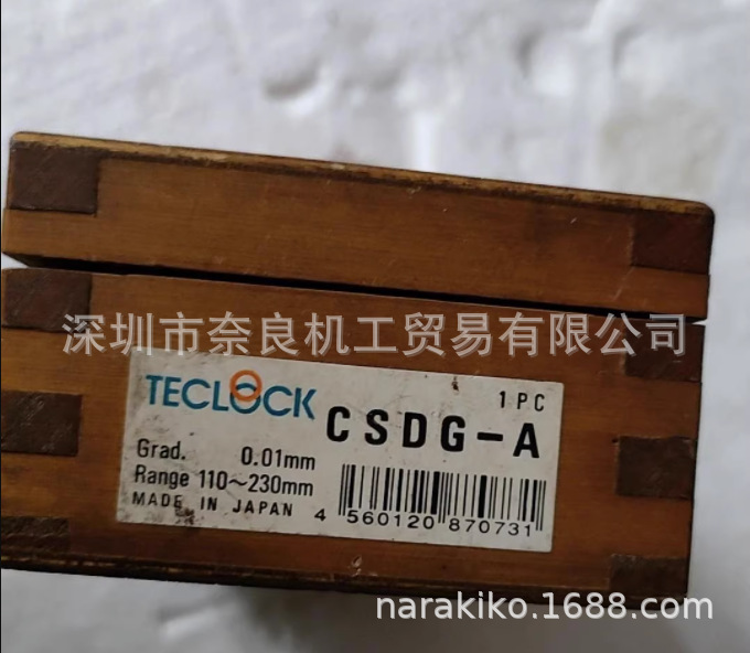 日本进口船用柴油机拐档表110-230mm议价