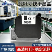 1����ī��G1309���a�C���ý�ӡ��Ӹ����ӡī�з�������