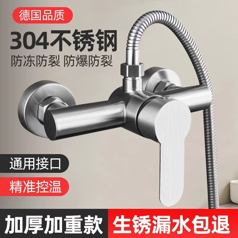 304 Stainless Steel Shower Mixing Valve Bathroom Hot and Cold Faucet Water Heater Concealed Shower Faucet Shower Set 304 Stainless Steel Shower Mixing Valve Bathroom Hot and Cold Faucet Water Heater Concealed Shower Faucet Shower Set