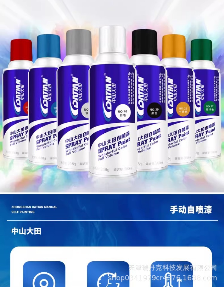 详情图_04.jpg