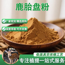 ¹̥�P�� ¹̥�P��ȡ�� ʳƷ��÷��¹̥�P��ˮ��ԭ��Ů�Ա��B�S��