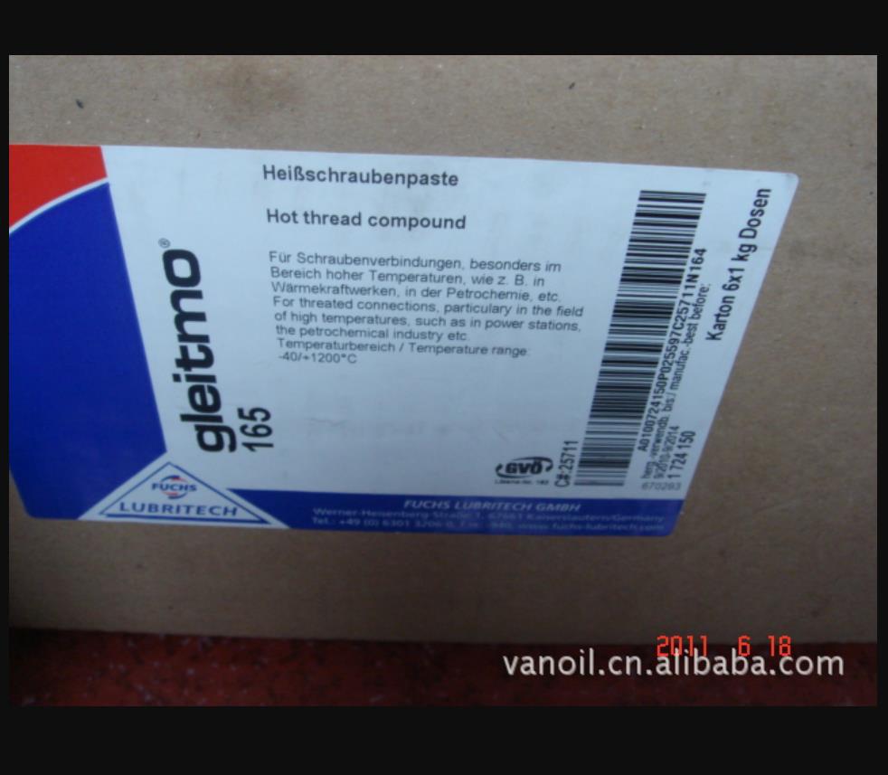 gleitmo 165高温润滑膏 高温润滑脂 含铜粉金属 螺丝防卡剂