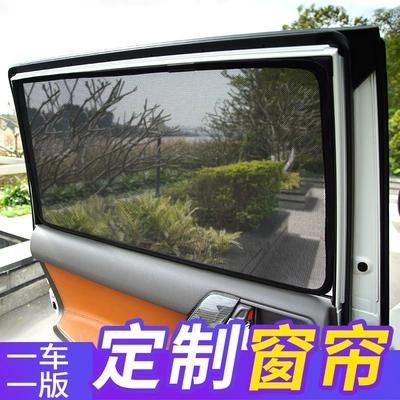 Protection Car Sunshade (Regular Magnetic Car curtains