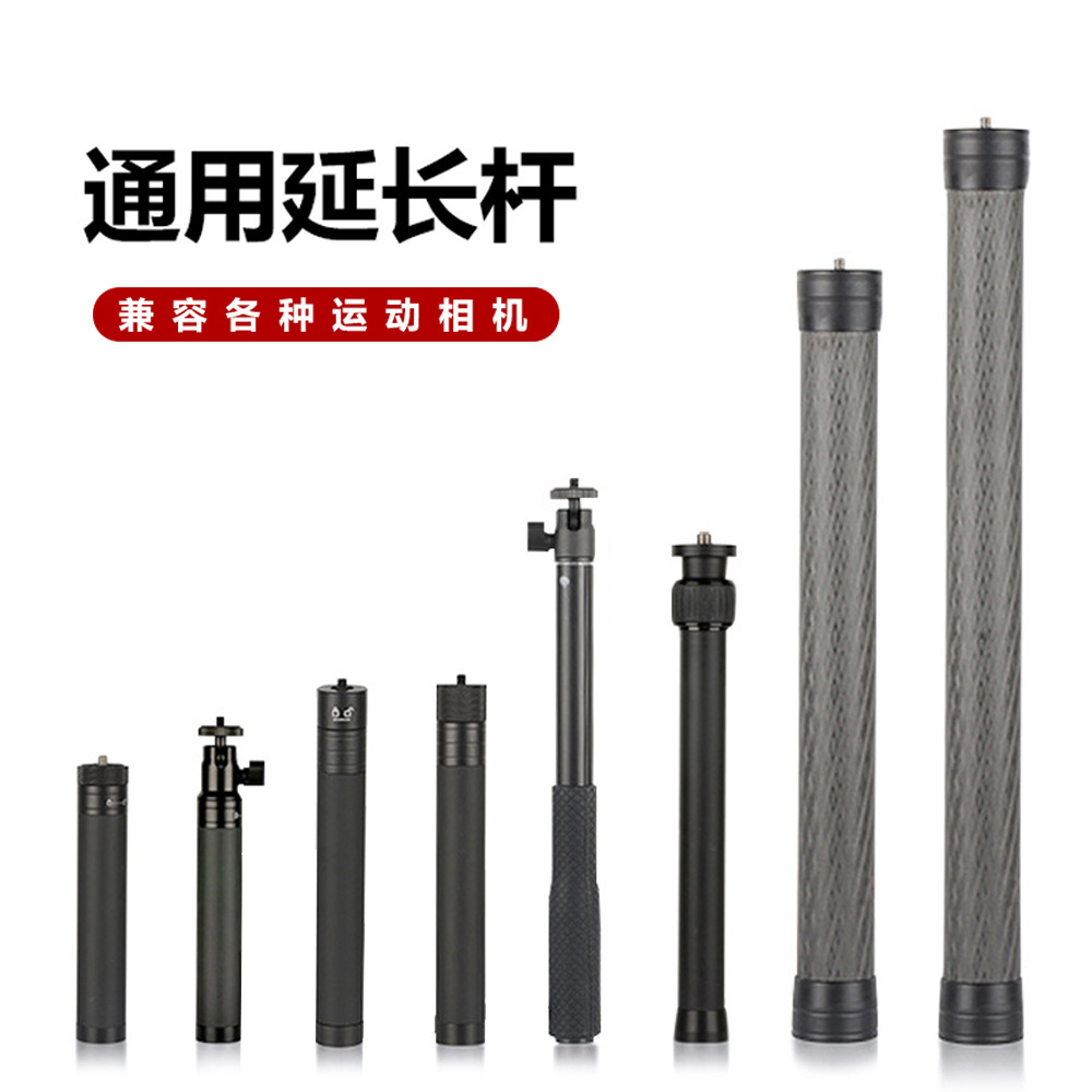 Three-Axis Stabilizer Extension Rod Mobile Phone Gopro Selfie Extension Rod Zhiyun Feiyu V2/G5/Spg Dji Claw