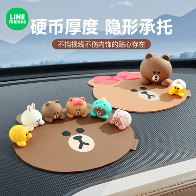 Cartoon Mat Car Interior | Anti-slip mat