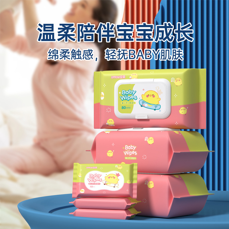 Toallitas para bebés paquete pequeño equipaje bebé recién nacido mano boca especial tejido húmedo limpie trasero tejido húmedo