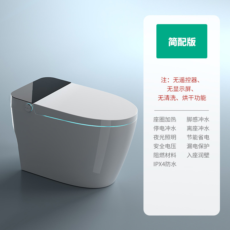 家庭用一体型知能便器サイフォン式全自動誘導カバー付き便器は熱式無水圧力制限です。|undefined