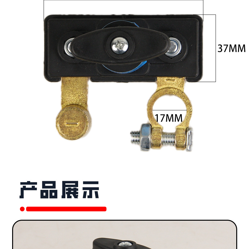 Car Battery Power-Off Switch, Pure Copper Battery Disconnect Clip, Power Protector for Vehicles, Prevents Leakage and Loss of Power