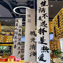 古风书法文字挂布门店商铺户外装饰背景布竖幅天幕吊旗氛围布长条