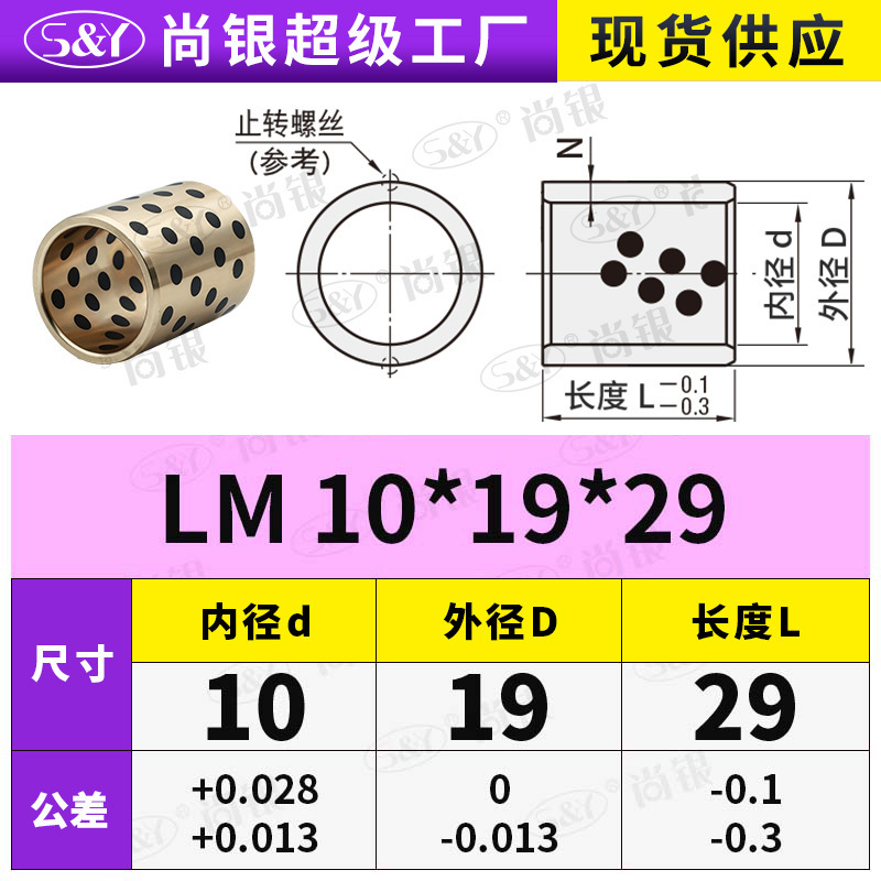 JDB 内径 4 〜 12 グラファイト銅スリーブ銅ブッシュ耐摩耗性 OFFK01 自己潤滑ベアリング OLBA オイルフリーブッシュ MPBZ|undefined
