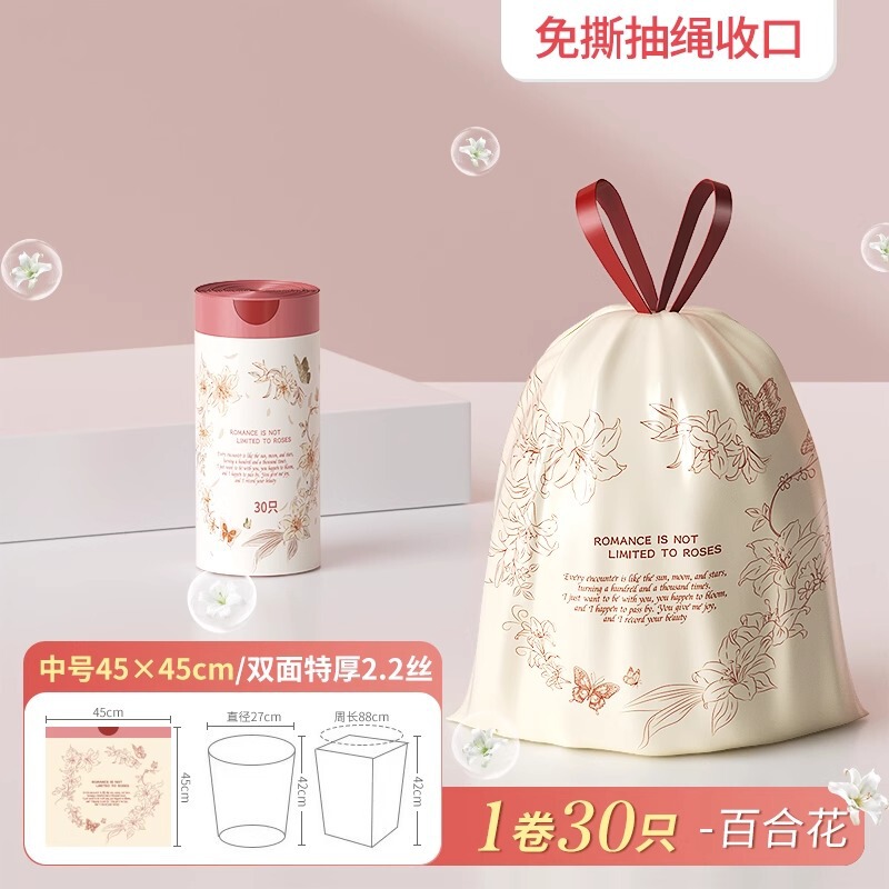 巾着ユリゴミ袋、極厚ポータブルキッチン専用破れないビニール袋、浴室用厚手家庭用袋|undefined