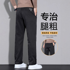 男款休闲裤春秋季2025新款潮流高端直筒修身长裤百搭商务裤子男士
