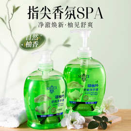 奢此碌柚叶舒爽洗手液持久留香温和清洁抑菌护手洗手液大桶装批发