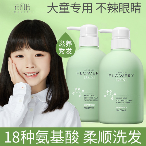 Huajishi Shampoo and Shower Gel for Men and Women 500ml Shampoo Bath and Body Care Products Manufacturer Wholesale