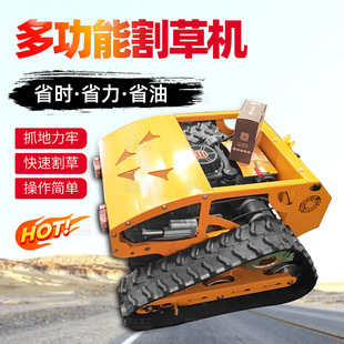 Hybrid Electric and Diesel Tracked Remote-Controlled Lawn Mower for Orchard Agricultural Cleaning, Grass and Weed Cutting, Multifunctional Lawn Mower
