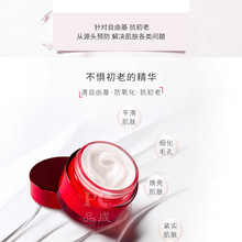 美容院花青素面霜滋润肌肤精华霜补水保湿收缩毛孔修护提亮肤色