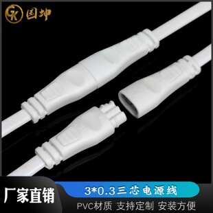 ��о�{�⿨��ʽ���往DC����^�B�Ӿ�3*0.3MM���^�Դ��DC�Դ��
