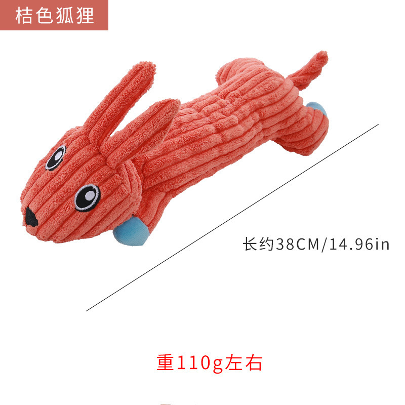 오렌지 여우