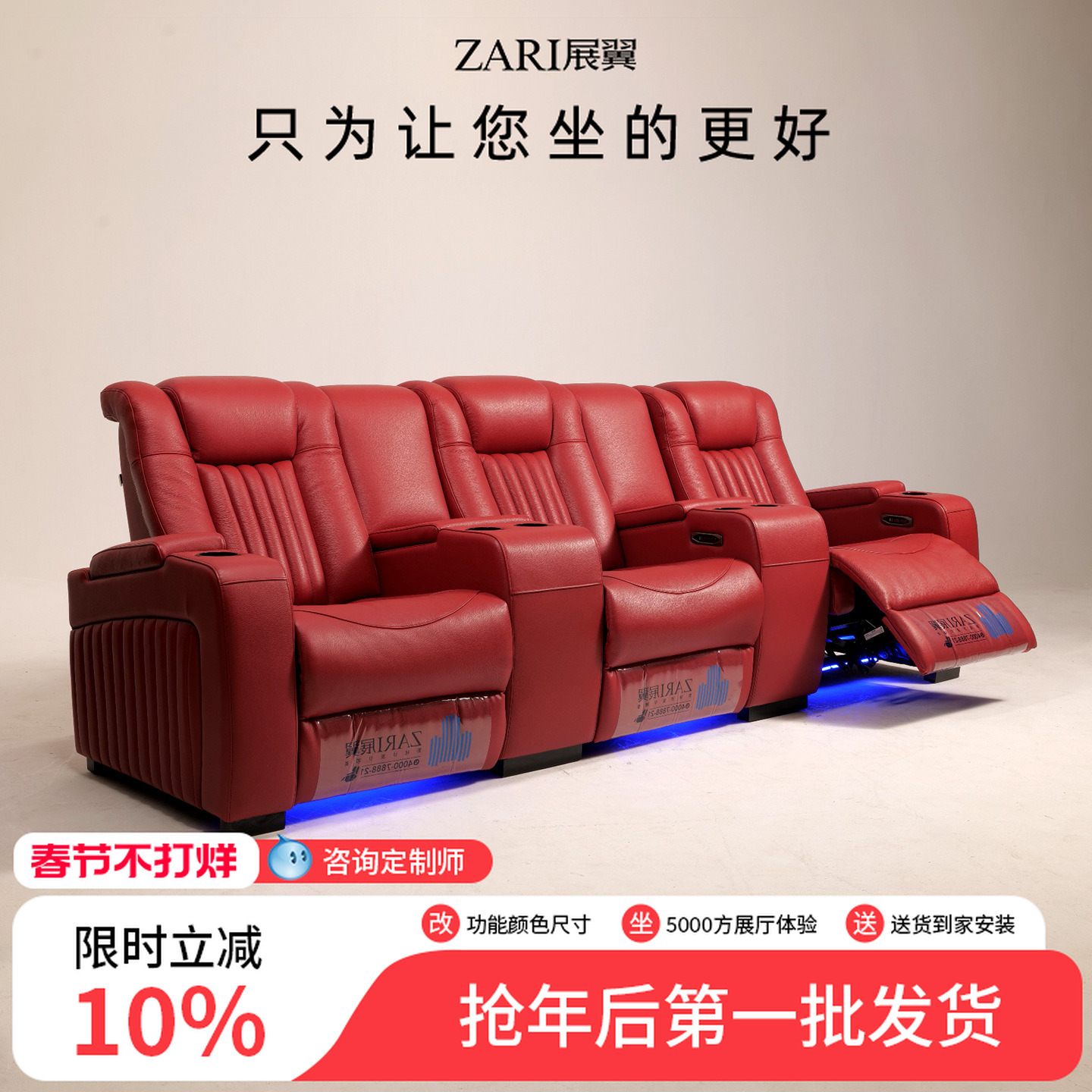 New high-end smart private home theater sofa Villa video room video hall electric function massage seat