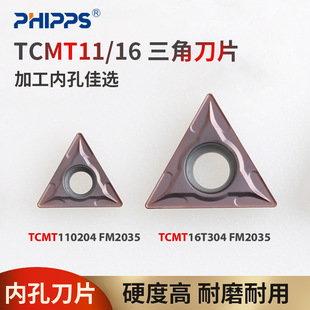 �����M�׵�ƬTCMT110204 16T308��������A�ȿ׵����M�����M���^