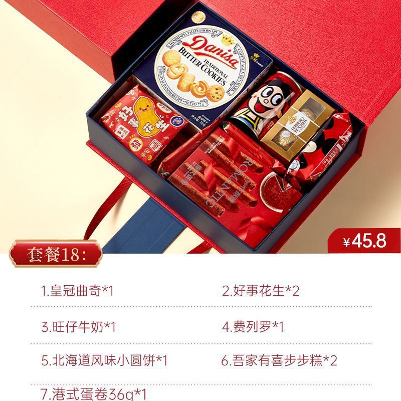 喬迁の喜完成品のお土産に梁引っ越して礼箱に引っ越して新居に引っ越します。|undefined
