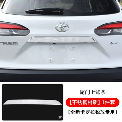 Starry Grille Front Face Decorative — Zhongwang - ruifang-tailgate-upper-trim-strip-1-piece-set-stainless-steel-material