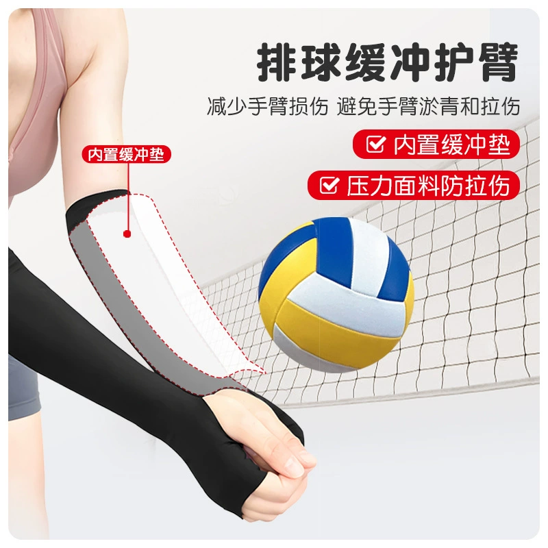 Ультратонкие волейбольные налокотники, специальные волейбольные налокотники для женщин, нарукавники, защита для рук для экзаменов в среднюю школу, профессиональные удлиненные налокотники