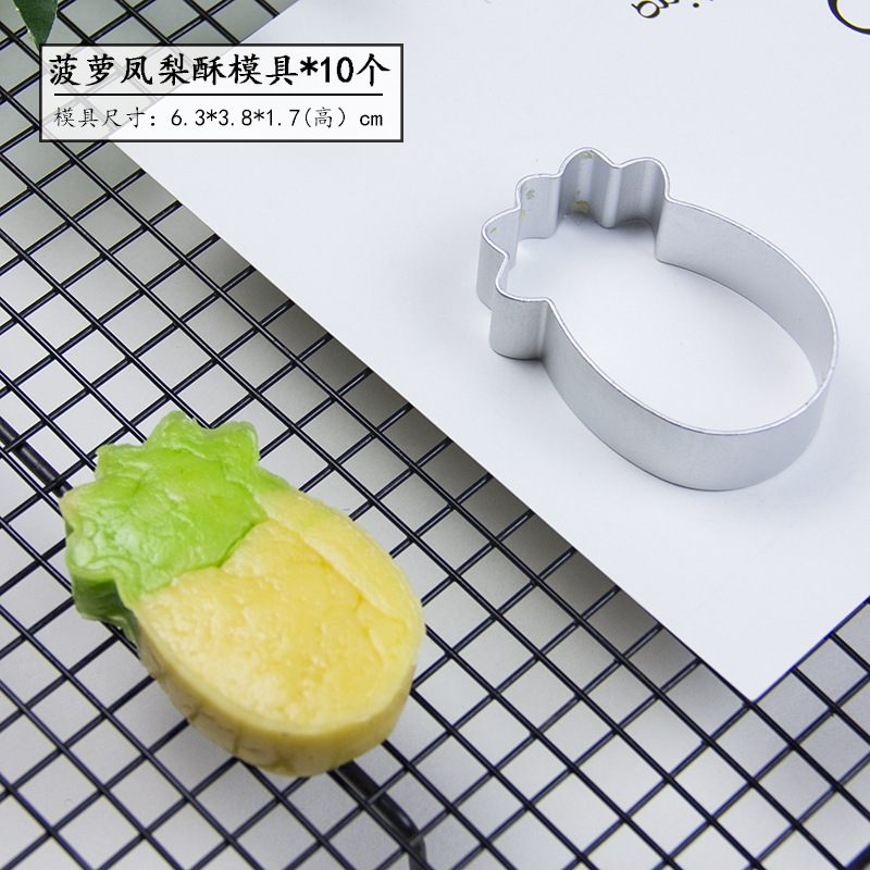 新款DIY磨具不锈钢压模凤梨酥模具长方心形菠萝花朵糖霜饼干烘焙|undefined