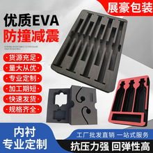 ���S���o�EVA���ް嶨 �Ʋ���ù����߸��ܶȷ�ײ�p�����rƬ��