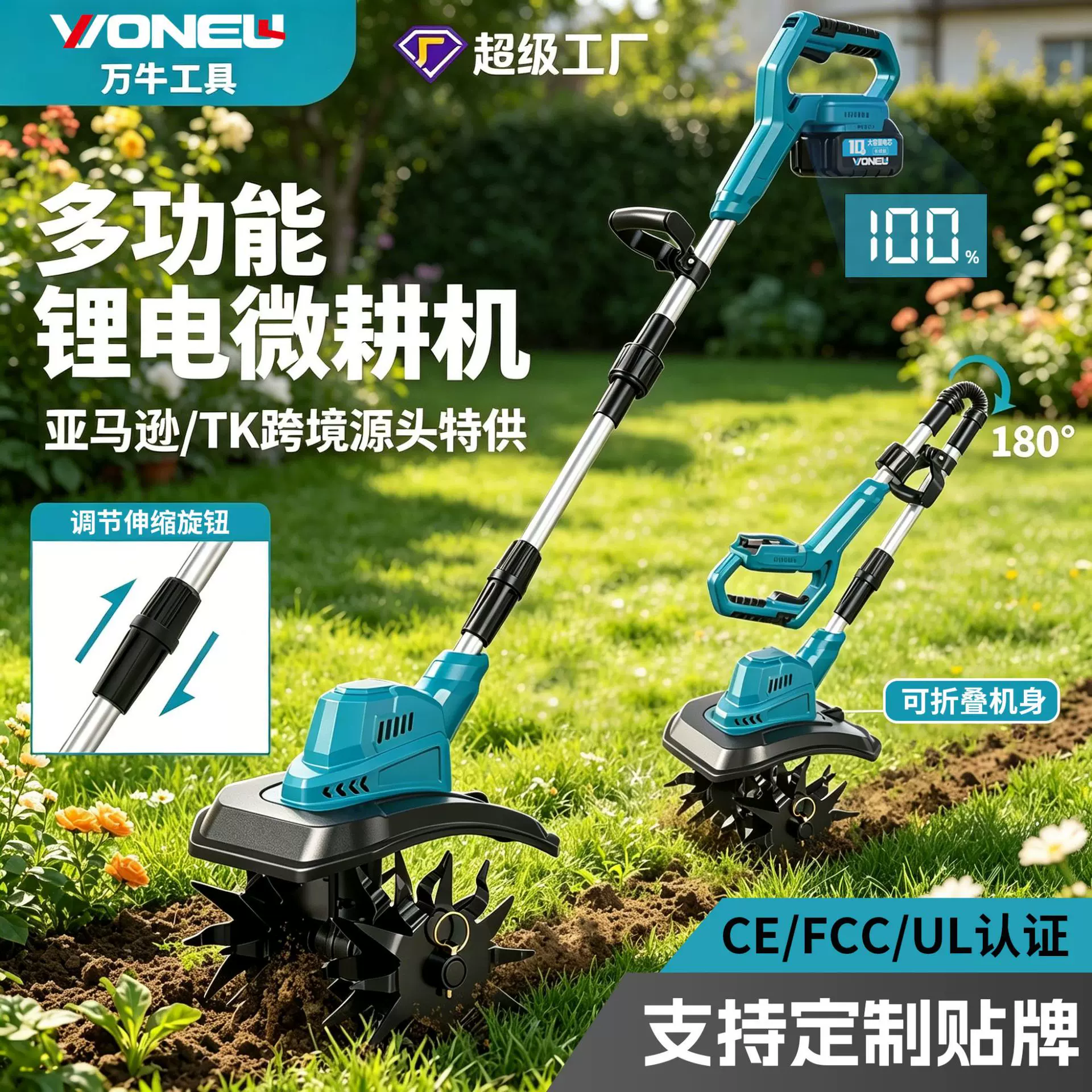 万牛外贸大功率耕地机微耕机可折叠伸缩新款旋耕机小型电动松土机