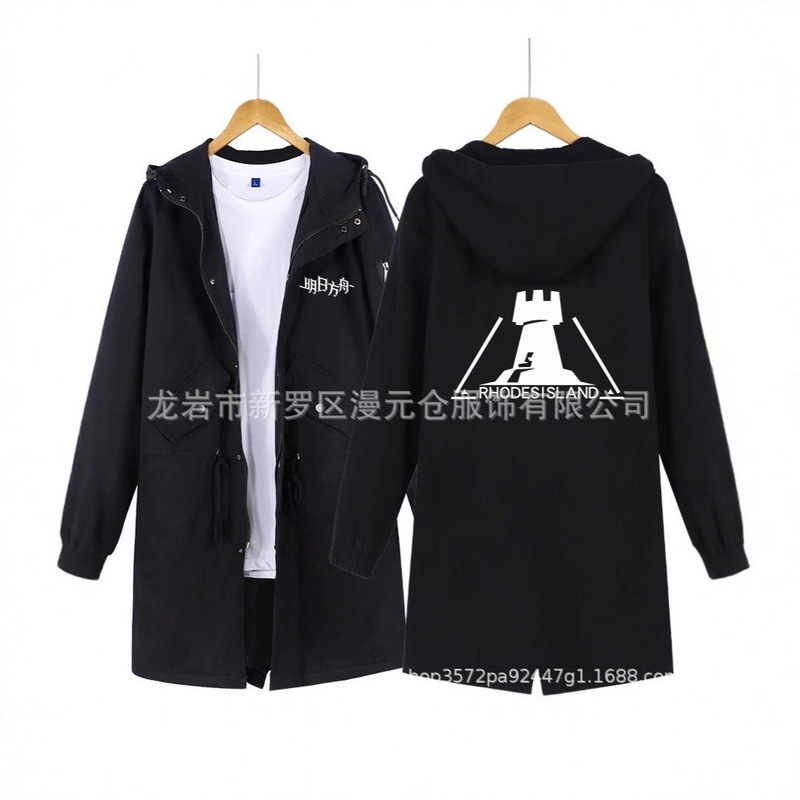 Arknights Game Peripheral Windbreaker Men's Mid-Length Outwear Autumn and Winter New Hooded Casual Versatile Top Clothes