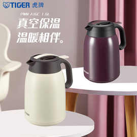 虎.牌保温壶家用PWM-A16C不锈钢大容量简约暖瓶热水壶1.6L现代简