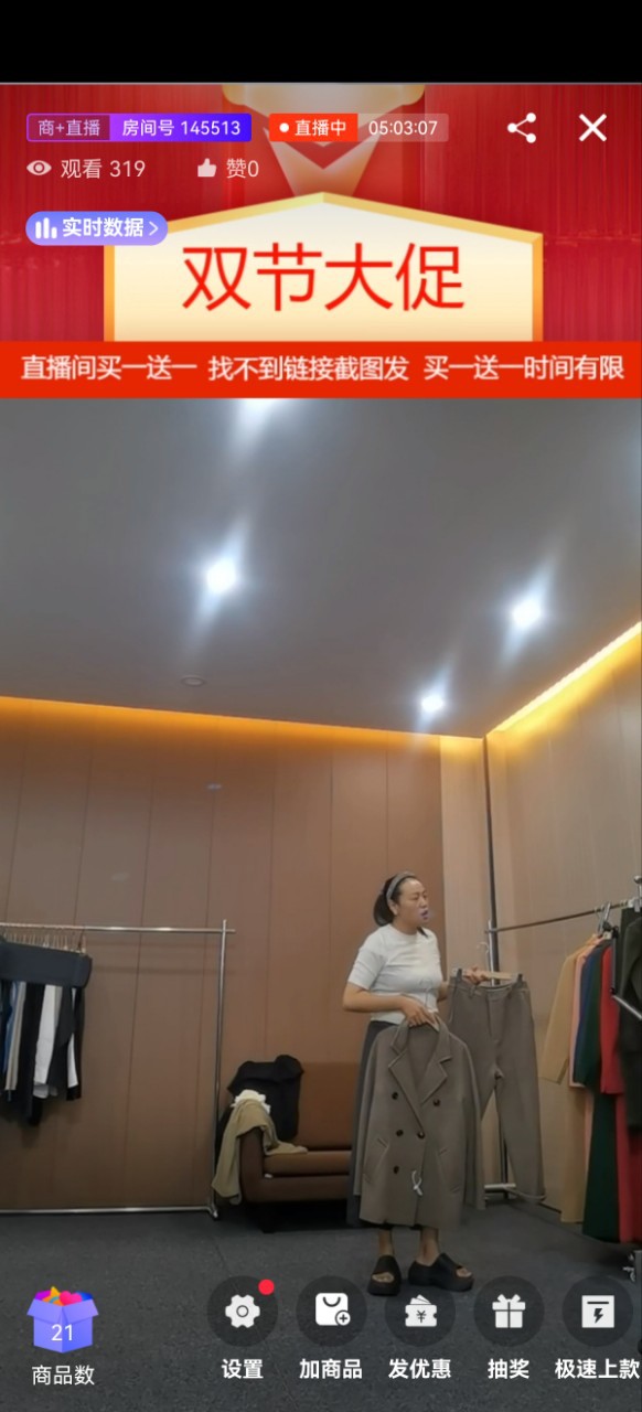 限时活动千万别错过纯羊毛套装小码
