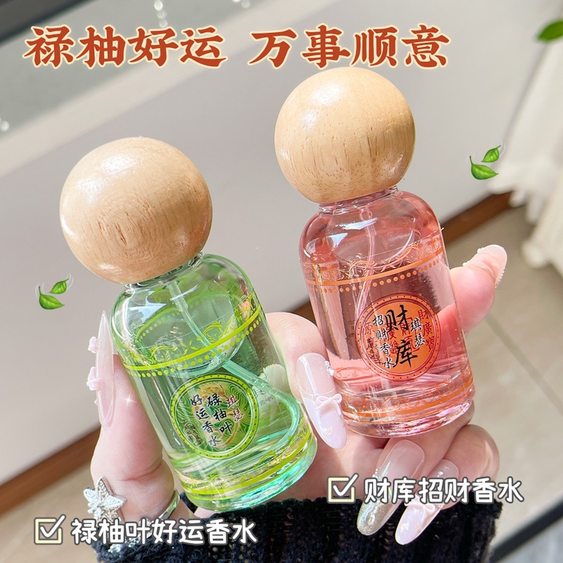 Hot-Selling Qise Qise Genuine Pomelo Leaf Fortune-Attracting Good Luck Perfume Spray Unisex Long-Lasting Fragrance Dropshipping