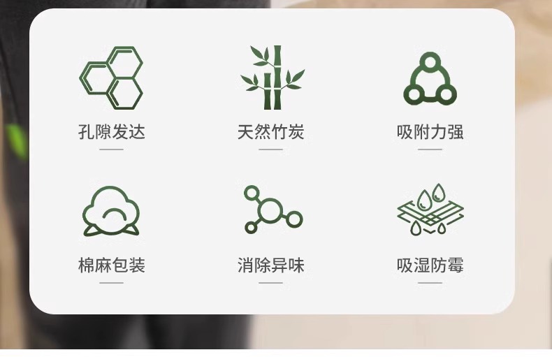 New car formaldehyde removal and odor elimination, special activated carbon for car interiors, car bamboo charcoal bag, car carbon bag for purification and odor removal