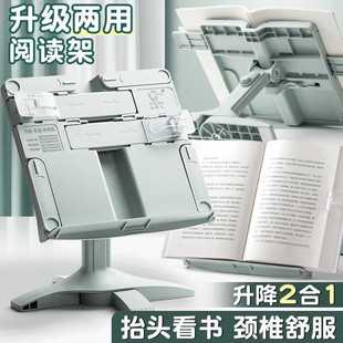 Children's Vertical Book Reading Stand for Postgraduate Entrance Examination, Simple Bookshelf, Adjustable Reading Stand, Book Holder, Small
