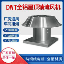 DWT-I��ϵ���X���S��ʽ����L�C ���I�S���������L�����L�C