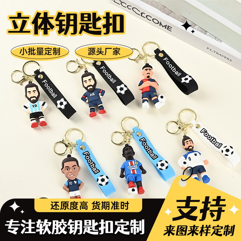 Football Cartoon Character Keychain Pendant Small Accessory Car Decoration Football Star Creative Figurine Football Cartoon Character Keychain Pendant Small Accessory Car Decoration Football Star Creative Figurine